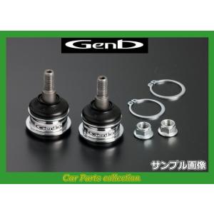 GENB オデッセイ RB1/RB2/RB3/RB4 玄武 Genb RCジョイント