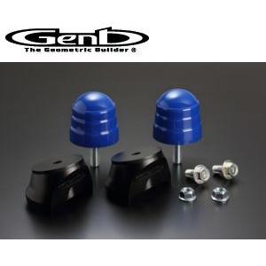 GENB（玄武） 200系 ハイエース4WD リバンプストッパー SRB02H : car