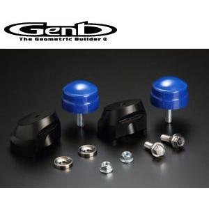 玄武 (Genb) ハイエース200系 (2WD専用) リバンプストッパーPRO