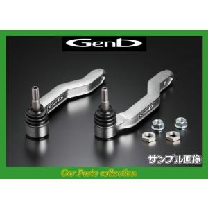 玄武 (Genb/ムーンフェイス) バンプアジャストタイロッドエンド