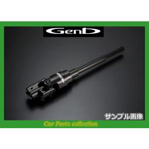 GENB（玄武） ソリッドステアリングシャフト ハイエース TRH/KDH