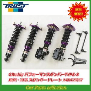 TEIN（テイン） MONO RACING VSTD8-K1LS1 減衰力16段階車高調整式