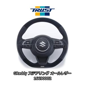 トラスト TRUST グレッディ ステアリング オールレザー レッドステッチ スイフトスポーツZC33S(2017.09〜) 16690002｜car-cpc