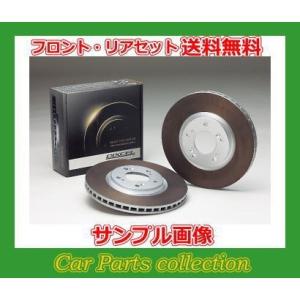Parts R129 正規輸入車 Sl500 93 10 98 7 ディクセルブレーキローター前後セットhdタイプ 要詳細確認 ブレーキ 自動車 Hd Dixcel 6362 Car メルセデスベンツ Collection