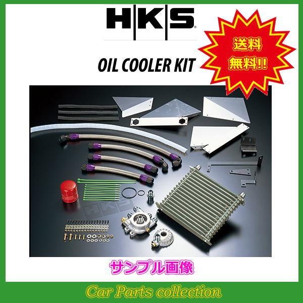 インプレッサ GDB(EJ20) 05/06- エッチケーエス(HKS)オイルクーラーキット 150...