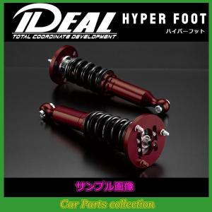IDEAL クラウン ARS214 (2012〜2018) 2WD イデアル 車高調整キット