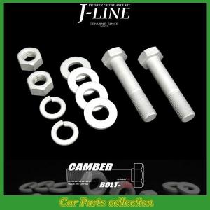 J-LINE ジェーライン キャンバーボルト プロ レギュラータイプ CB14CR-S 2本セット ※要詳細確認