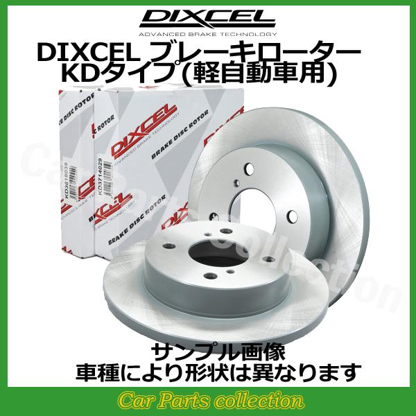ハイゼット S321V/S331V(17/11〜) ディクセルブレーキローター フロント1セット K...