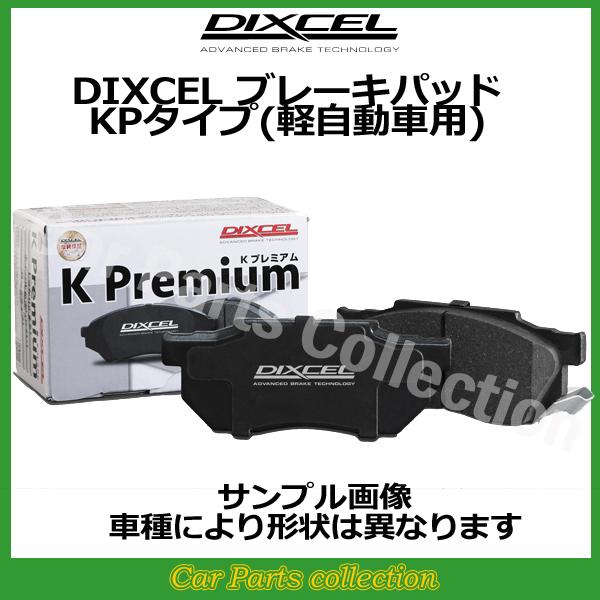 eKスポーツ H82W(06/08〜) ディクセル(DIXCEL)ブレーキパッド フロント1セット ...