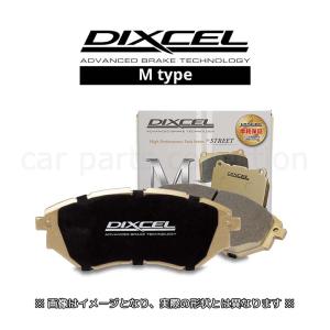 クラウン GS130G/GS130H(87/9〜99/4) ディクセル(DIXCEL)ブレーキパッド フロント1セット Mタイプ 311134(要詳細確認)｜car-cpc