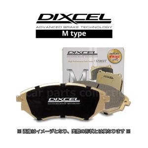 クラウン GRS214(12/12〜13/08) ディクセル(DIXCEL)ブレーキパッド フロント1セット Mタイプ 311532(要詳細確認)｜car-cpc