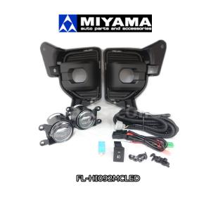 ミヤマ(MIYAMA) ハイエース 200系 7型 R4.4〜 LEDフォグランプキット (単色 ホワイト) FL-HI092MCLED｜car-cpc