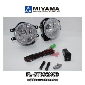 ミヤマ シエンタ NHP170G (18/09〜22/07) LEDフォグランプキットFL