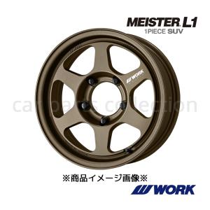WORK 18インチ 9.5J DEEP RIM Odisk ワーク(WORK) マイスター L1(3P)(1