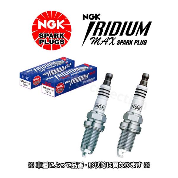 レーザー BF5PF (57.10〜62.2) E5 1500cc NGK イリジウムMAXプラグ ...