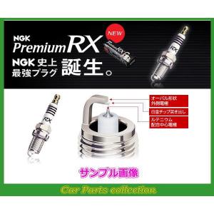 ターセル EL51(H9.12〜H11.7) 4E-FE(1300) NGKプレミアムRXプラグ 1台分4本セット BKR5ERX-11P｜car-cpc