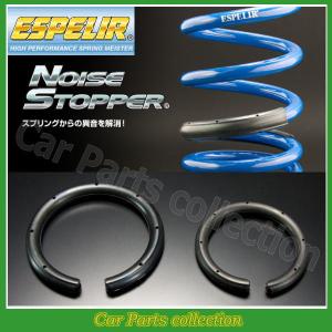 SPOON スプーン　51400-FL4-001 スプリング　SPRING SPOON（車） SPOON スプーン プログレッシブ スプリング (前後