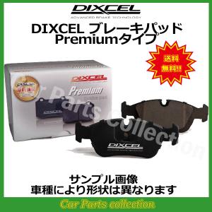 キャデラック エスカレード(6.2 4WD) (07/11〜14) ディクセルブレーキパッド フロント1セット Pタイプ 1811092(要詳細確認)