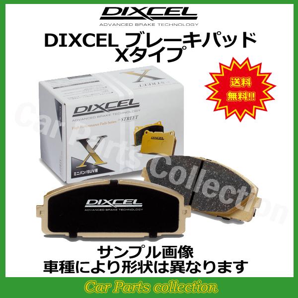 ローバー 400シリーズ(416 Tourer) XW16W(97/2〜99) ディクセルブレーキパ...