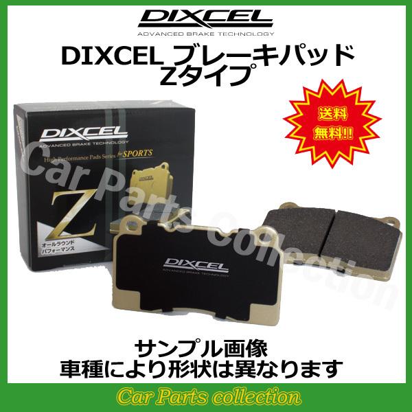 オペル メリーバ(1.6) X01Z16(04〜) ディクセルブレーキパッド フロント1セット Zタ...