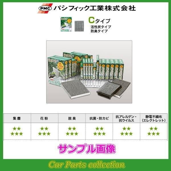 R1 CBA-RJ2<ツインカム>(04.12〜05.11) EN07(660/4WD) PMC エ...