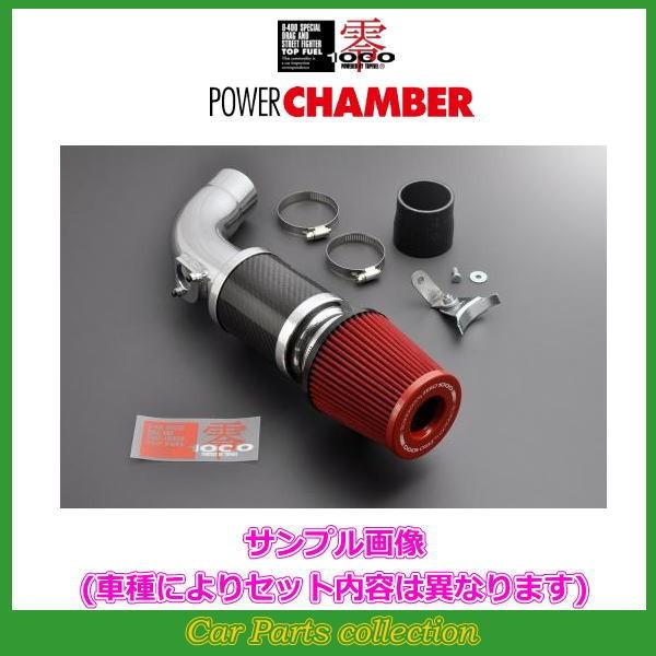 インテグラ タイプR DC5 (01.07〜06.10) K20A 零1000 パワーチャンバー T...