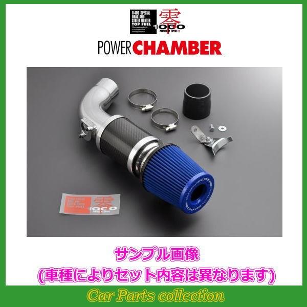 インテグラ タイプR DC5 (01.07〜06.10) K20A 零1000 パワーチャンバー T...