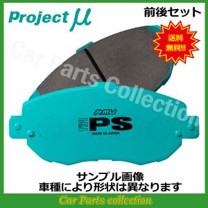 カーステーションマルシェ JSPEED」セリカ（ST205/ST202）用筋金
