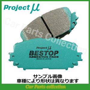 ランドクルーザー HZJ76K(99/08〜04/08) プロジェクトミューブレーキパッド フロント1セット BESTOP F126(要詳細確認)｜car-cpc