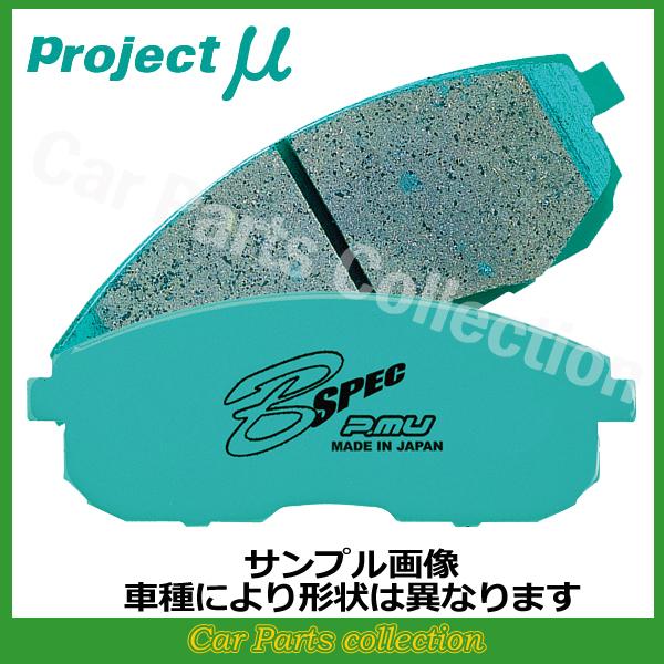 N-BOX+ カスタム JF1/JF2(12/07〜17/08) プロジェクトミューブレーキパッド ...