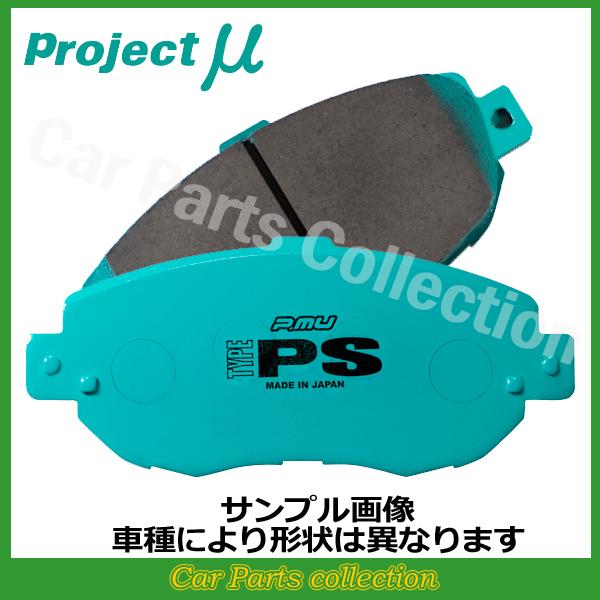 エアウェイブ GJ1/GJ2(05/04〜) プロジェクトミューブレーキパッド フロント1セット T...