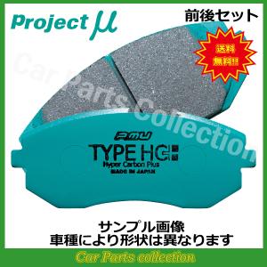 ロードスター NCEC(05/08〜) プロジェクトミューブレーキパッド 前後セット TYPE HC+ F456/R456(要詳細確認)｜car-cpc