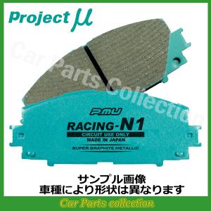 エブリィ ランディ DA32W(01/05〜) プロジェクトミューブレーキパッド 前後セット RACING-N1/REAR SHOE F732/S323(要詳細確認)
