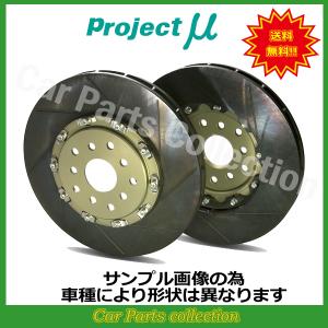 プロジェクトミュー　スカイライン32.33.34用ブレーキフロントローター プロジェクトミュー スカイライン32.33.34用ブレーキフロント