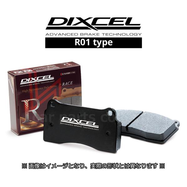 アコード CD5(93/9〜97/09) ディクセル(DIXCEL)ブレーキパッド リア1セット R...