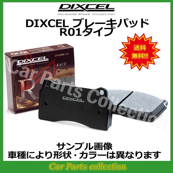ファミリア BG8R(90/11〜96/9) ディクセル(DIXCEL)ブレーキパッド リア1セット...