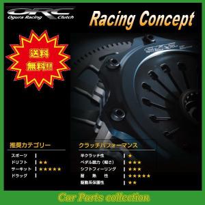 ORC シビック EG6 B16A ORC クラッチ Metal Series ORC-309(シングル