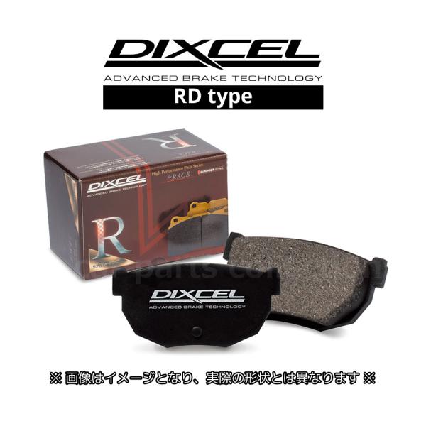 GTO Z15A(95/7〜00/08) ディクセル(DIXCEL)ブレーキパッド リア1セット R...
