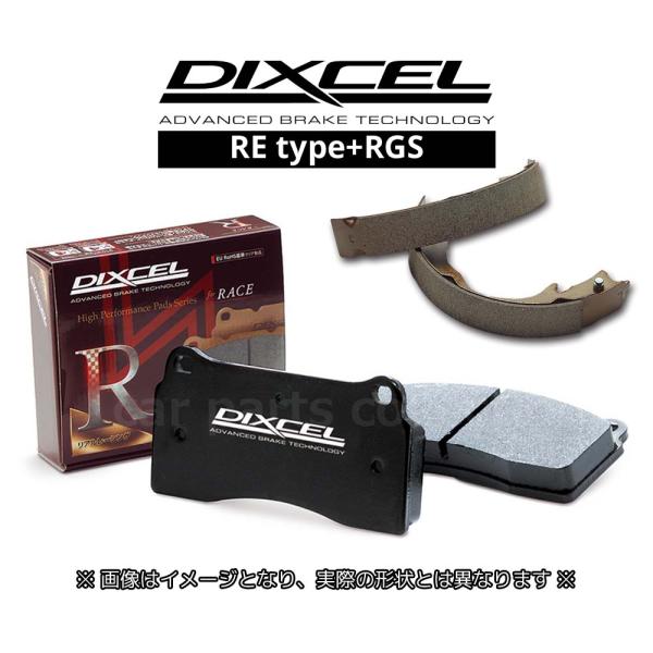 シビック ES2/ET2(00/09〜05/09) ディクセル(DIXCEL)ブレーキパッド 前後セ...