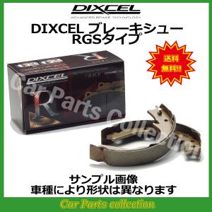 DIXCEL  (ディクセル)  ブレーキパッド Sタイプ フロント用 DIXCEL ES3114748 ES type スポーツブレーキパッド LS460 USF40