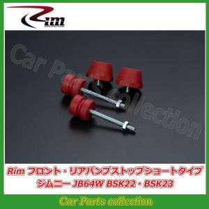 30系 アルファード ヴェルファイア エアコンパイプ位置上げキット J