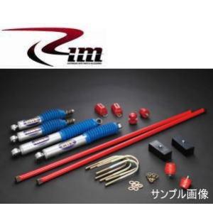RIM CORPORATION（リムコーポレーション） 200系ハイエース 4WD リム