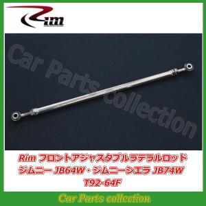 RIM CORPORATION（リムコーポレーション） 200系ハイエース 2WD リム