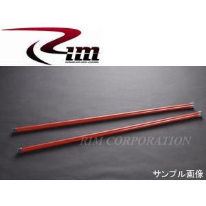 200系ハイエース 4WD リム RIM ハイパートーションバー(27.5mm) TB20