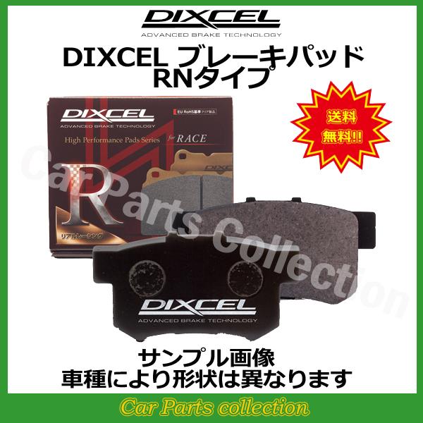 アルト CR22S(91/9〜94/10) ディクセル(DIXCEL)ブレーキパッド リア1セット ...