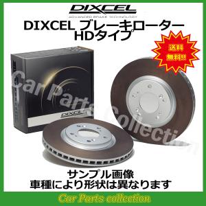 キャデラック エスカレード(6.0 4WD) (04〜07) ディクセルブレーキローター 前後セット HDタイプ 1816640/1856645(要詳細確認)
