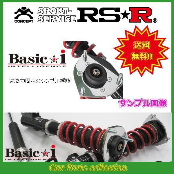 ヴェゼル RU4(H25/12〜) 4WD(1500 HV) RSR アールエスアール車高調 Bas...