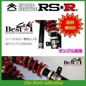 ワゴンR スティングレー MH23S(H20/9〜H24/8) FF(660 TB) RSR アールエスアール車高調 Best☆i C＆K 推奨仕様 BICKS150M(要詳細確認)｜car-cpc