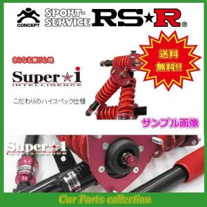 グロリア HY33(H7/6〜H11/5) FR(3000 TB) RSR アールエスアール車高調 Super☆i ハード仕様 SIN182H(要詳細確認)｜car-cpc