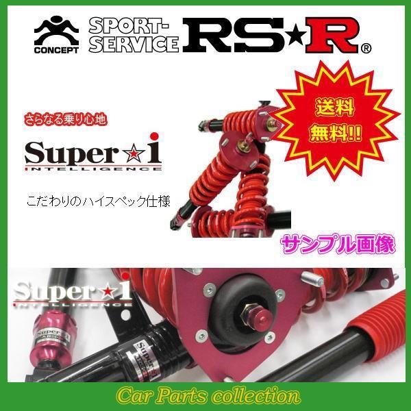 クラウンハイブリッド AWS211(H26/7〜) 4WD(2500 HV) RSR アールエスアー...